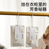 Пакет продвижения