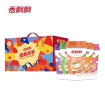 (Gift box) Xiangpiaopiao milk tea classic enjoy 15 cups of meal replacement cup milk tea whole box for brewing milk tea