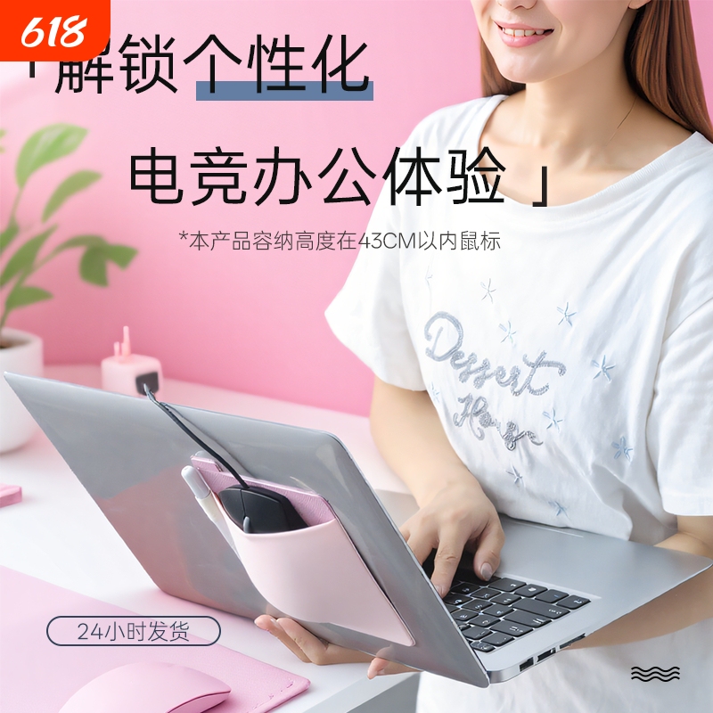 Mouse Storage Bag, Computer Mouse Adhesive Pouch, Suitable for Apple, Xiaomi, Lenovo Bluetooth Mouse and Earphone Portable Case Mouse Storage Bag, Computer Mouse Adhesive Pouch, Suitable for Apple, Xiaomi, Lenovo Bluetooth Mouse and Earphone Portable Case