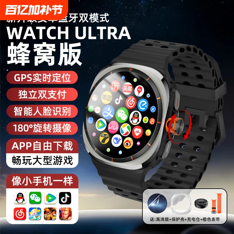 Huaqiangbei's New Smart 5g Phone Watch with Independent Sim Card, Free Downloading, Positioning, and Multiple Functions