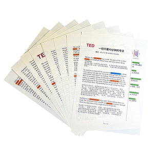 ted演讲文字稿活页本纸质版精选编排手稿双语中英笔记精读英语练习本