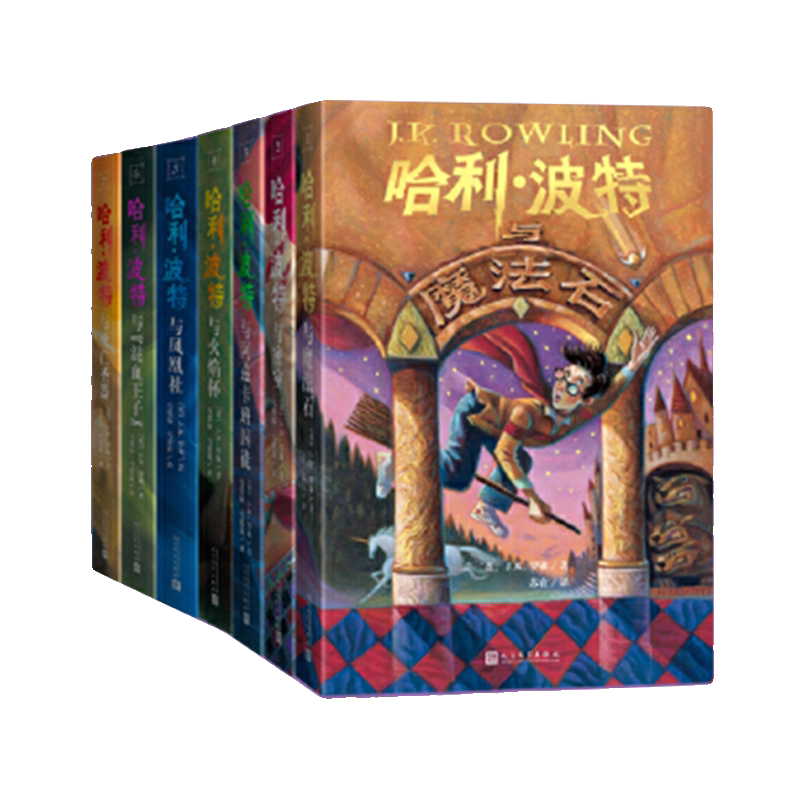 哈利波特中文典藏版- Top 100件哈利波特中文典藏版- 2025年11月更新