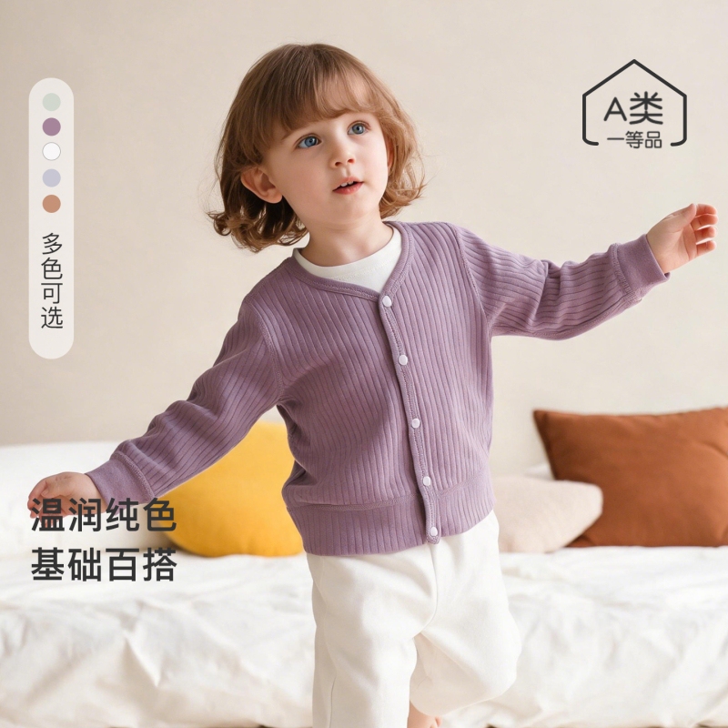 Bala Xinxin Baby Warm Jacket Autumn New Style Infant Cardigan Long-Sleeved Top for Boys and Girls, Soft and Breathable Bala Xinxin Baby Warm Jacket Autumn New Style Infant Cardigan Long-Sleeved Top for Boys and Girls, Soft and Breathable