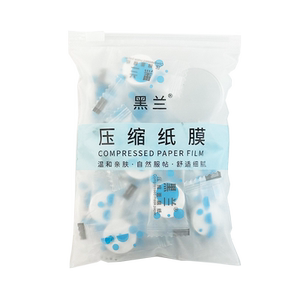 蚕丝压缩面膜纸带干纸膜diy鬼脸面膜纸湿敷脸部眼部面部美容护肤