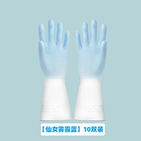 Fairy Haze Blue- [10 двойного оборудования] нефть и защита от загрязнения