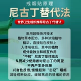 Yunnan Materia Medica отказался от табака отказаться от табака отказаться от замены дымового сахарного сахара.