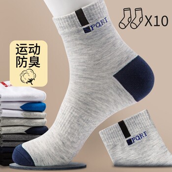 7a antibacterial and deodorant sports cotton mid-calf socks for men