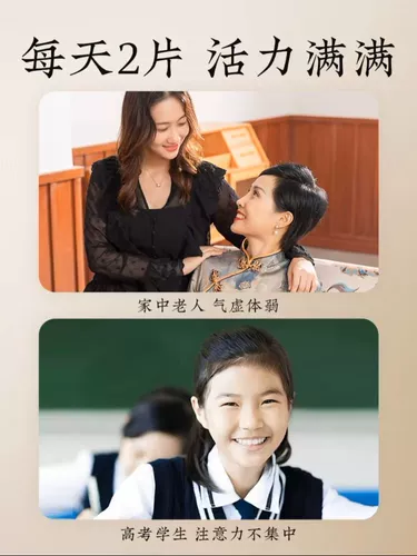 Доступная инсталляция минимальных фильмов о женьшенах на горе, свежих людей, женьшень, фильма «Медовый женьшень», установленная официальная сумка для официальной