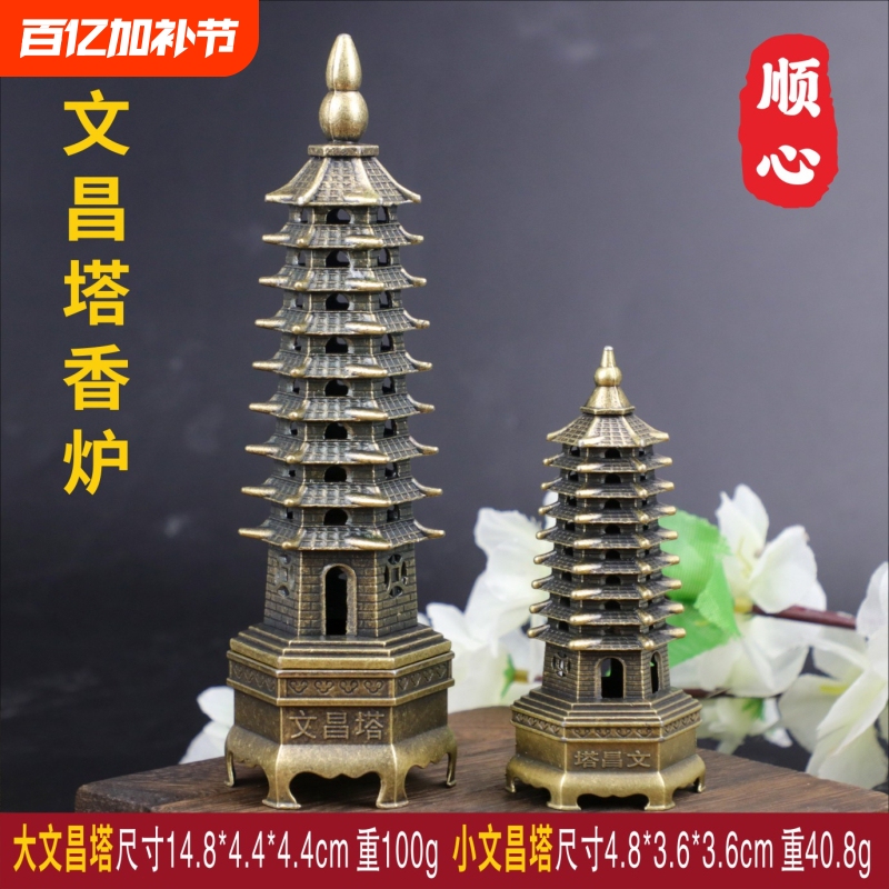 Incense Burner, Incense Sticks, Incense Tower, Incense Holder, Home Incense Burner, Sandalwood Incense, Incense Ornament, Incense Burner for Architecture