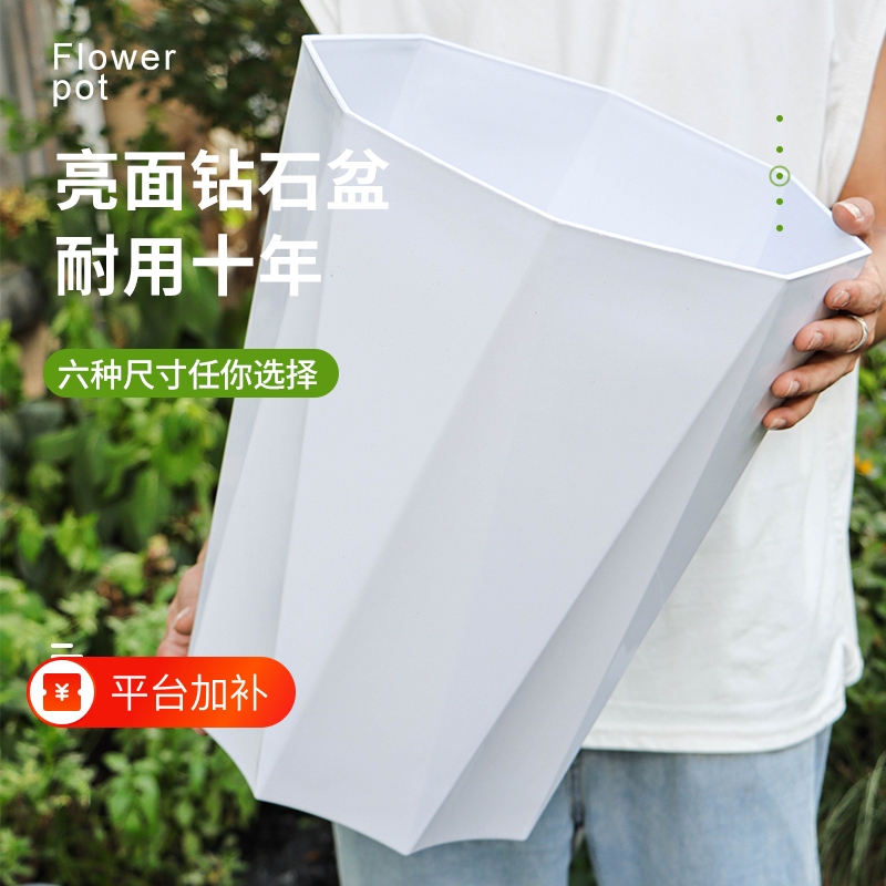 Luxurious and High-End Resin Flower Pots for Home Use, Suitable for Money Trees, Monstera, Bird of Paradise, and Happiness Trees, Large Flower Pots for Living Room Plants