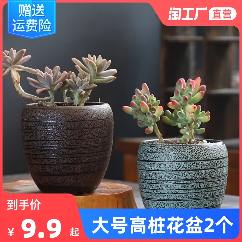 Succulent pot ceramic special clearance coffers, chewing breathable large diameter creative large notch plant square purple sand