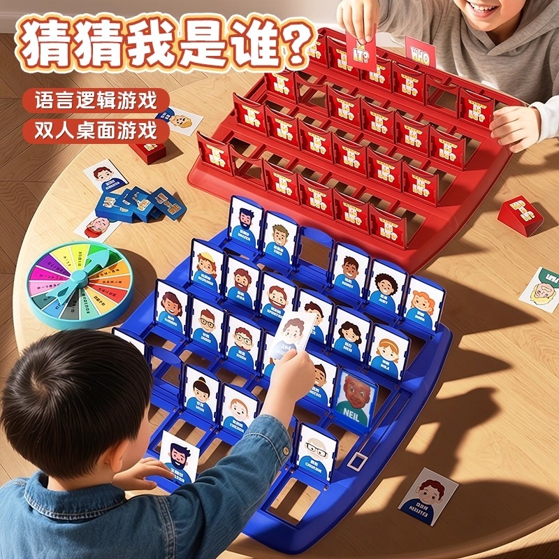 Guess Who I Am Board Game Educational Children's Toy Parent-Child Interactive Game Card Game Flip-And-Play Fun Rabbit Two-Player Game