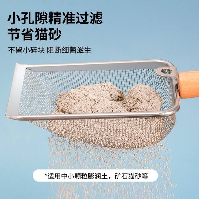 ສະແຕນເລດ cat litter shovel fine hole shovel cat filter mineral sand bentonite large metal poop shovel artifact walnut sand
