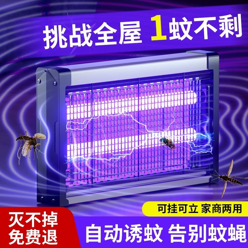 Electric Fly Killer Lamp, Mosquito Trap for Restaurants, Commercial Fly Lamp, Mosquito Repellent Device, Fly Killer Lamp for Home Use, Bedroom