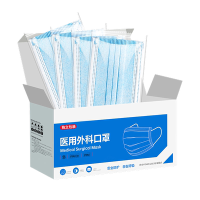 医用外科口罩一次性医疗正品黑色白色单独立包装成人不勒粉尘呼吸