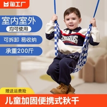 Childrens swing indoor home punch-free outdoor horizontal bar hammock cradle sense outdoor canvas outdoor swing