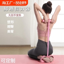 (Ready stock) Abdominal foot pedal puller sit-up assistor shoulder opening fitness equipment home tension rope set
