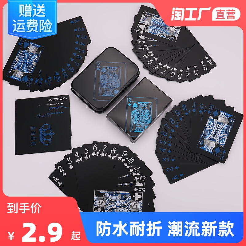 Plastic Pvc New Tide Black Playing Cards Waterproof Durable Washable Bucket Landowners Chess Room Club Students Poker
