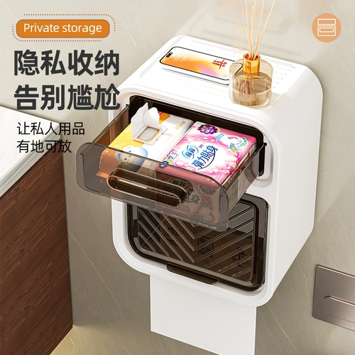 Коробка для бумажных полотенец -туалетная стена -водонепроницаемая точка водонепроницаем