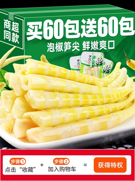 Товары от 天天特卖工厂店