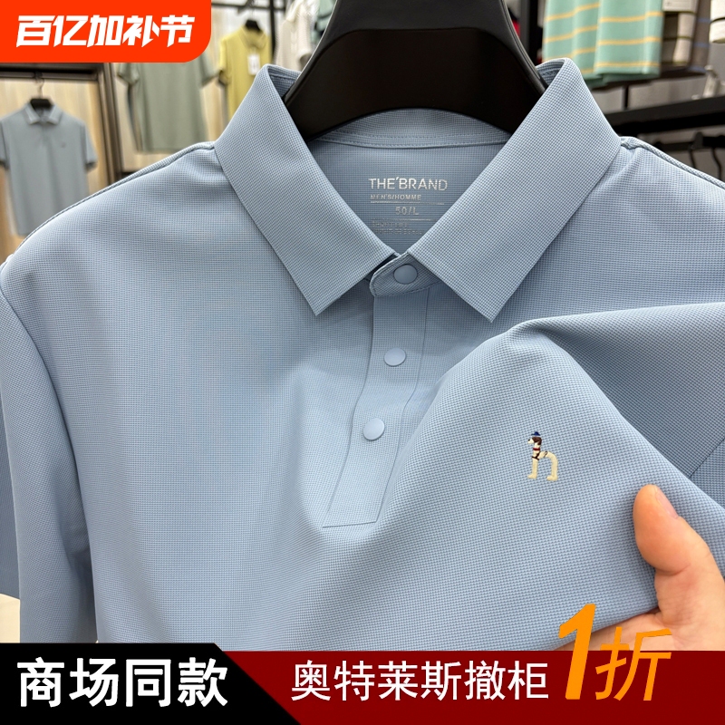 Clearance Sale 90% off Haggis Polo Shirt for Men, Ice Silk Quick-Dry, Wrinkle-Free, Breathable, Casual, Middle-Aged, Turn-Down Collar T-Shirt, Thin Style, Black