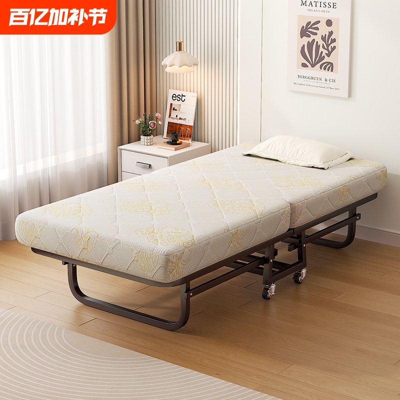 Folding Bed for Home Use, Single-Person Nap Bed, Hotel Adult Bed, Hospital Companion Bed, Guesthouse Simple Bed, Postpartum Care Bed