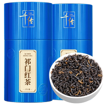 Keemun Black Tea Premium Strong Flavor Tea Authentic Anhui Red Spiral Snail Nourishing Tea Gift Box Song Tea Master