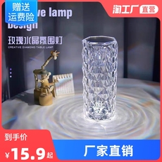 Ночник 水晶玫瑰花氛围台灯卧室床头灯led小夜灯浪漫ins风网红情调礼物灯