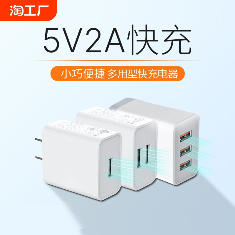 5V2A 充電ヘッド携帯電話充電器ヘッドユニバーサル USB プラグ 1A Apple 5W Huawei マルチポート Xiaomi OPPO Honor Redmi に適した本物の 10W デュアルポート Android 高速充電ヘッドデータケーブルセット