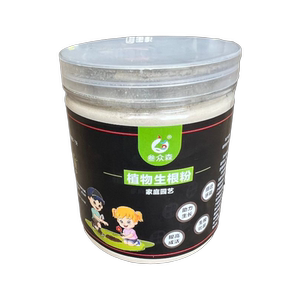 生根粉植物通用强力生根粉剂快速壮苗过树扦插专用营养液水溶园艺