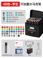 Рекомендация студентов [48 Цвет] Подарки 7 подарков