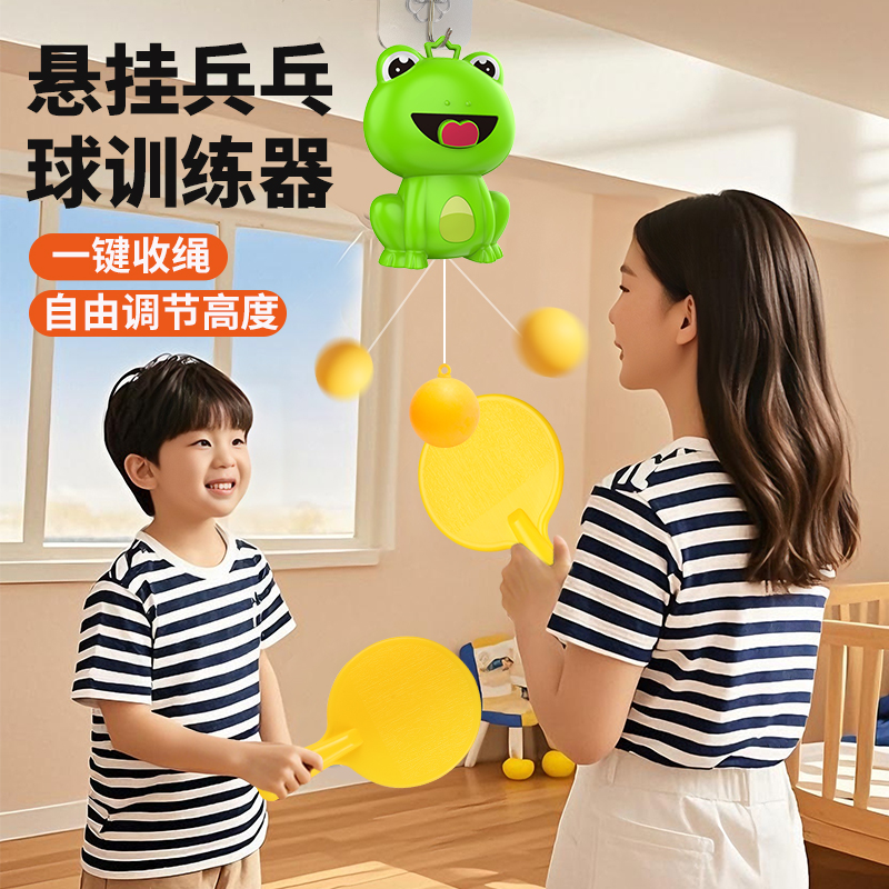 趣味盎然的多功能球拍：从儿童到成人