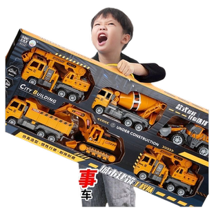 2026新款儿童挖掘机工程车玩具套装男孩汽车推土挖机搅拌翻斗吊车