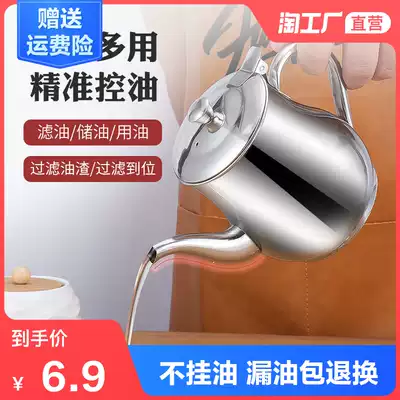 304 stainless steel large oil pot Household with filter Oil storage tank pot with lid Oil bottle Kitchen filter oil filter artifact