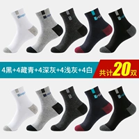 Весна и осень четыре сезона-20 двойной смешанный цвет