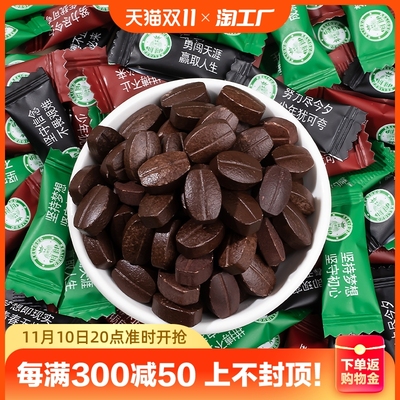 taobao agent Coffee handheld mixed award, wholesale
