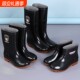 Men's tendon-soled high-top rain boots | Thousands of people purchased more