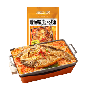 糟粕醋味清江鱼烤鱼半成品加热即食水煮火锅鱼青花椒麻辣夜宵
