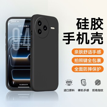 Suitable for redmi k80 mobile phone case k70pro 5g version new anti-fall redmi k60e all-inclusive redmi k50/k40/k30/k20 protective cover all-inclusive silicone shell for men and women