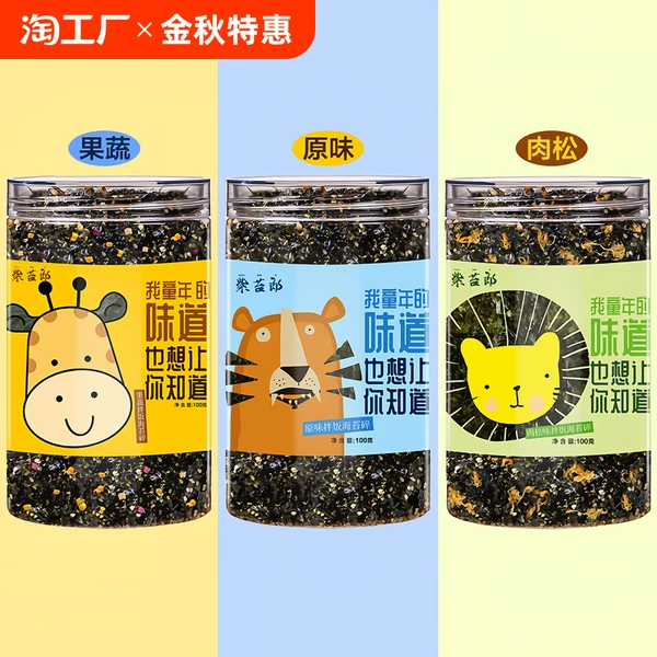 Товары от 天天特卖工厂