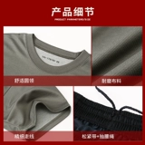 Летний быстросохнущий комплект для тренировок, дышащие дорожные шорты, спортивная футболка, короткий рукав, круглый воротник, для бега