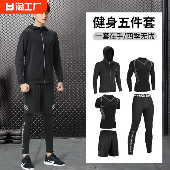 Sports suit men's fitness clothes casual running equipment quick-drying basketball training short tights sports style round neck