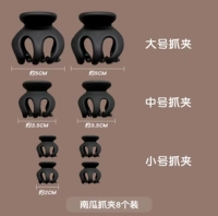 Классический черный комплект