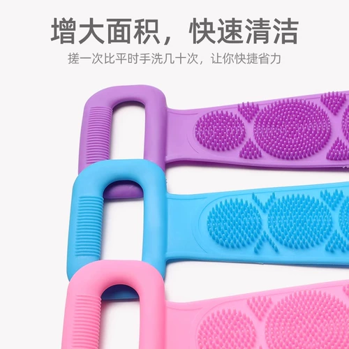 Силиконовая растирание полотенца для ванны, купание назад, спина, грязь, грязь, грязь, мужская спина, чистка назад, шарф, купание, никто