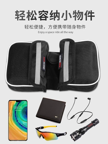 Велосипед, держатель для телефона, водонепроницаемая сумка для хранения, снаряжение с аксессуарами для велоспорта