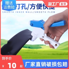 Фитинг 16滴灌带打孔器2025微喷带打孔器