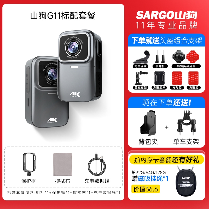 マウンテンドッグ G11 親指スポーツカメラ オートバイ ドライビングレコーダー アウトドア ハンドヘルド チェスト Vlog カメラ