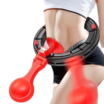 Hula Hoop resserrement du ventre et embellissement de la taille Même style de célébrité sur Internet Étudiante paresseuse Fille Fitness Adulte Femme Perte de poids Minceur Taille Minceur Outil Magique