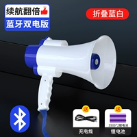 Gearl White-Bluetooth Double Electric Edition [Обновление выносливости+Bluetooth Transcast+Rocding Talk+2 3500 лития аккумуляторов]