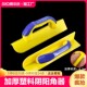 Plastic Yin-Yangle Angle Appliance Angle Puller Mason Wear-resistant Plastering Putty Thickening Batching Tools for Covering the Corner